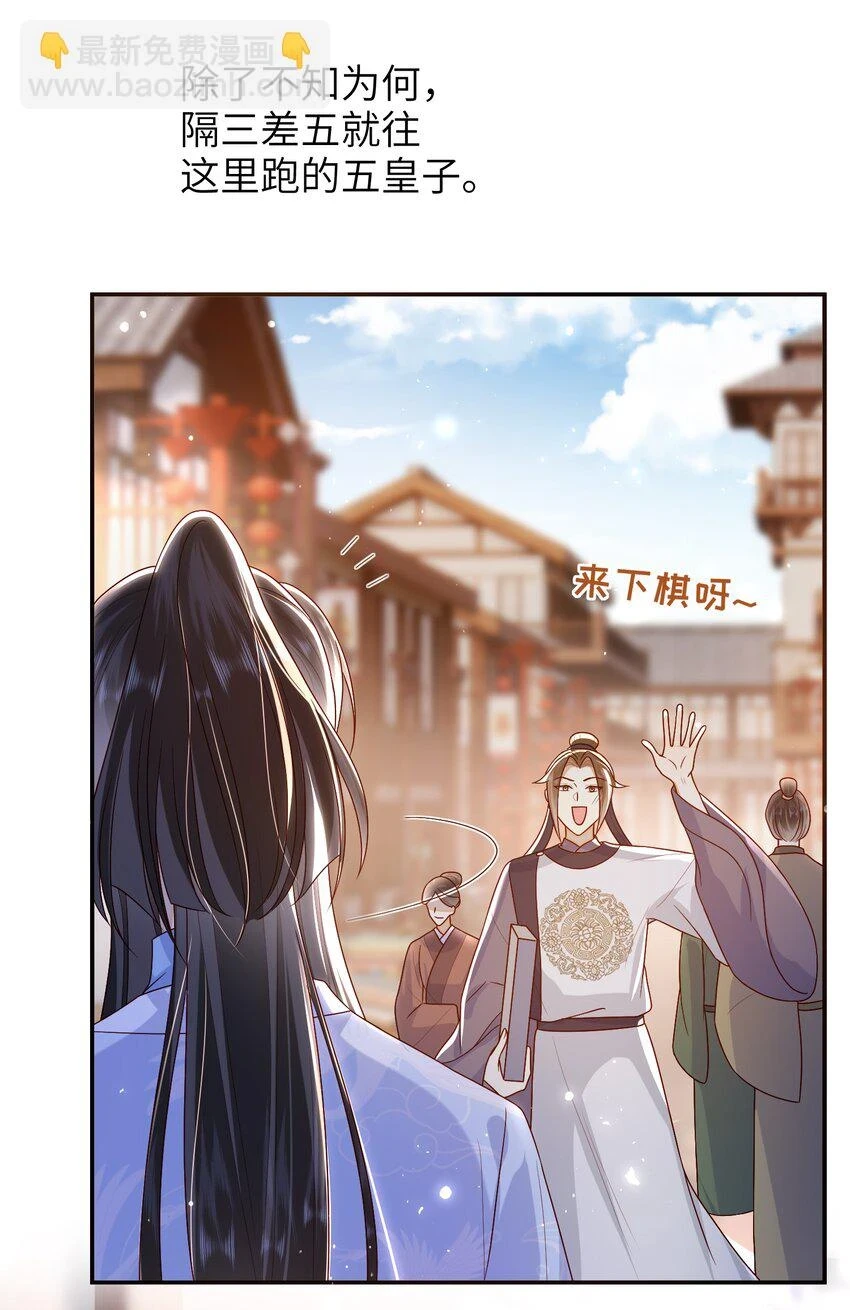 039 秋词会 第4页
