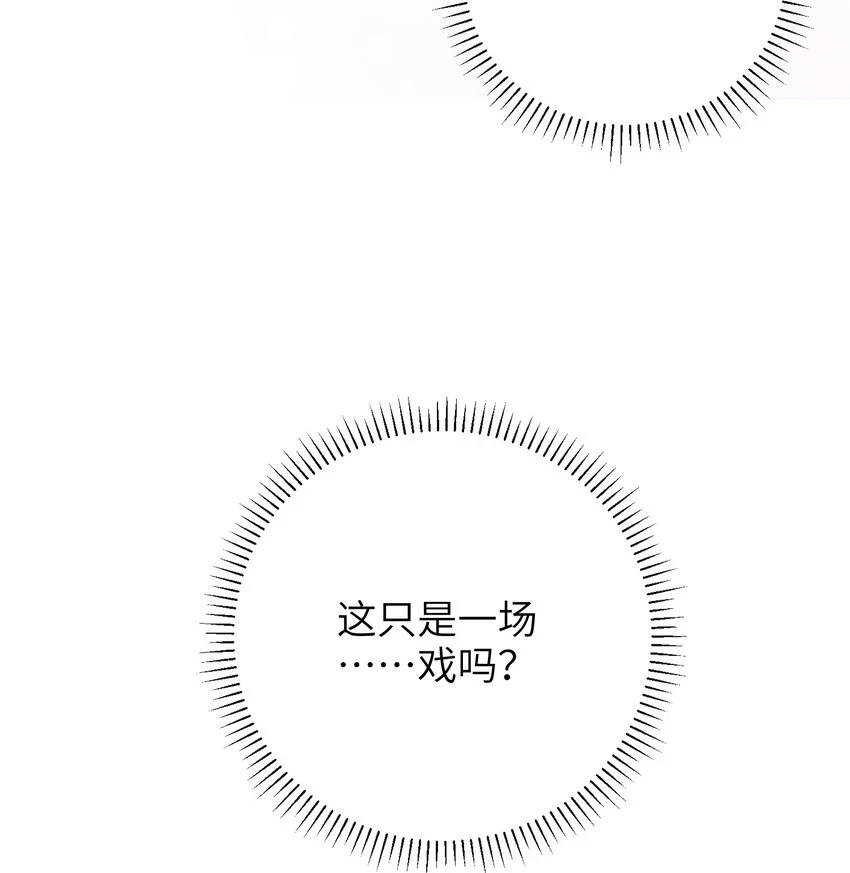 039 秋词会 第18页