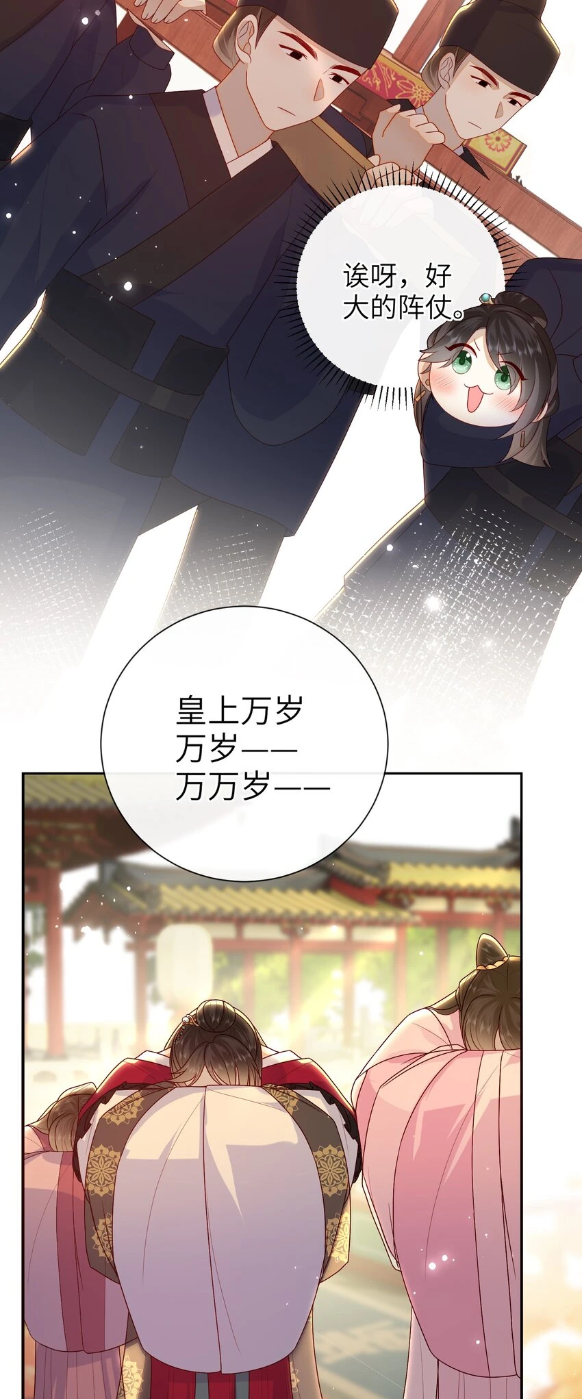 039 秋词会 第34页