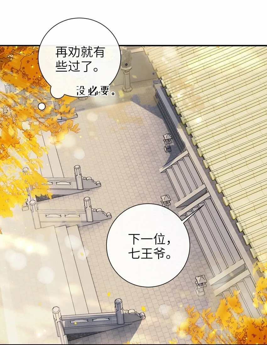 040 其他穿越者？ 第19页
