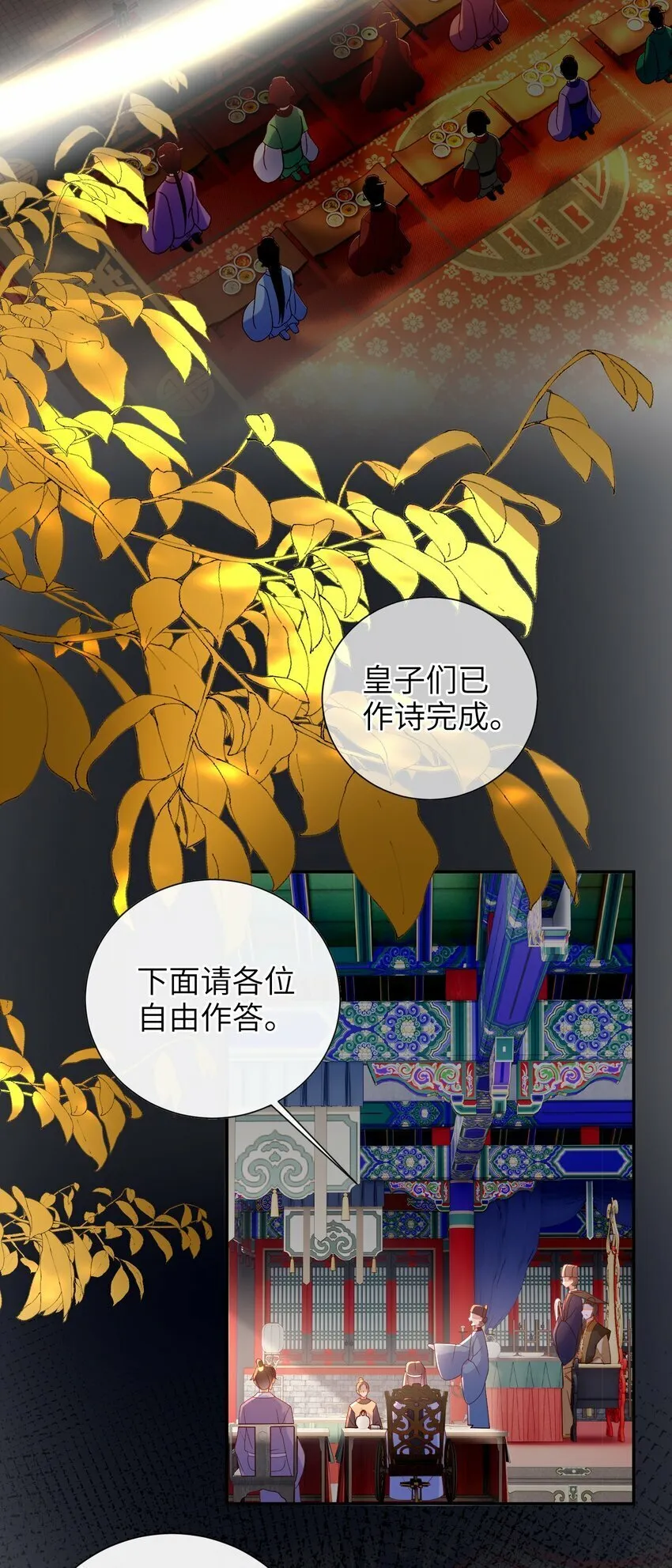 040 其他穿越者？ 第23页