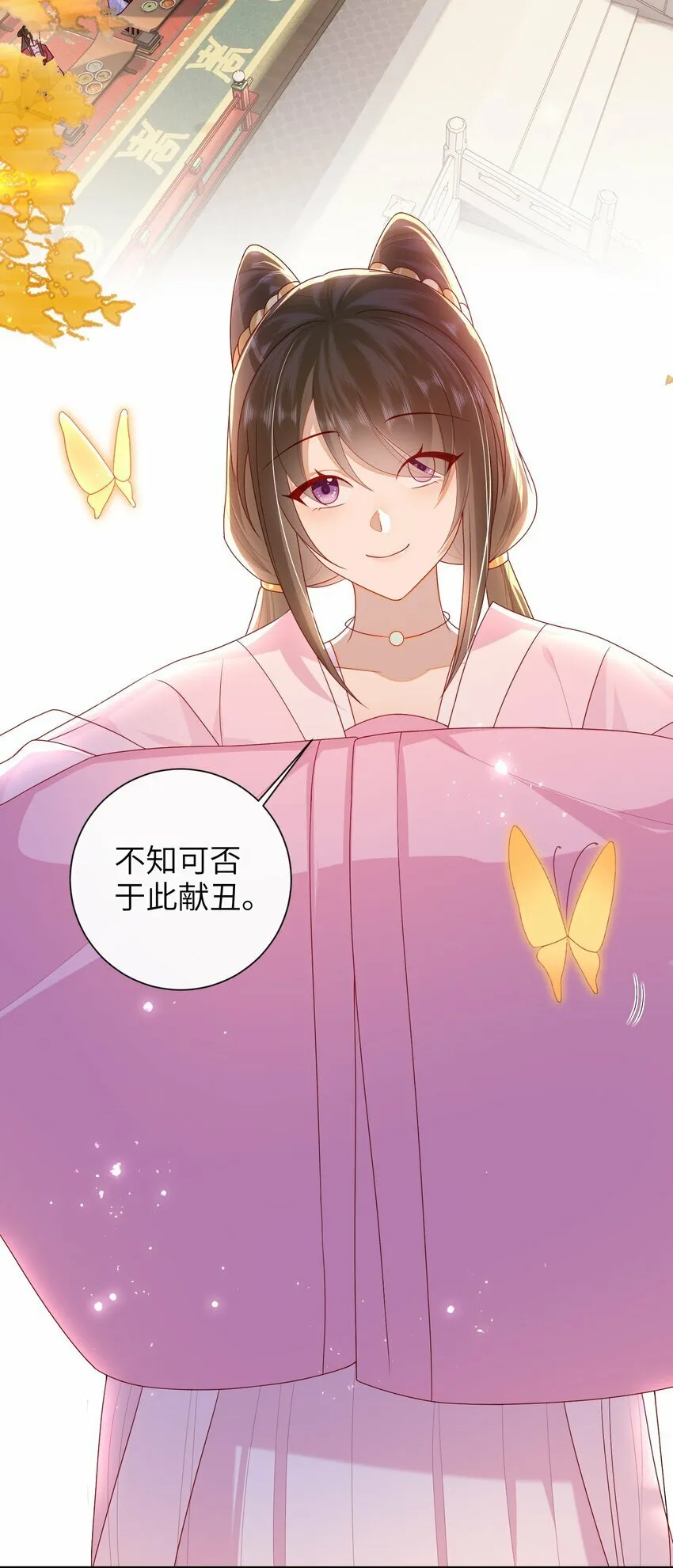 040 其他穿越者？ 第25页