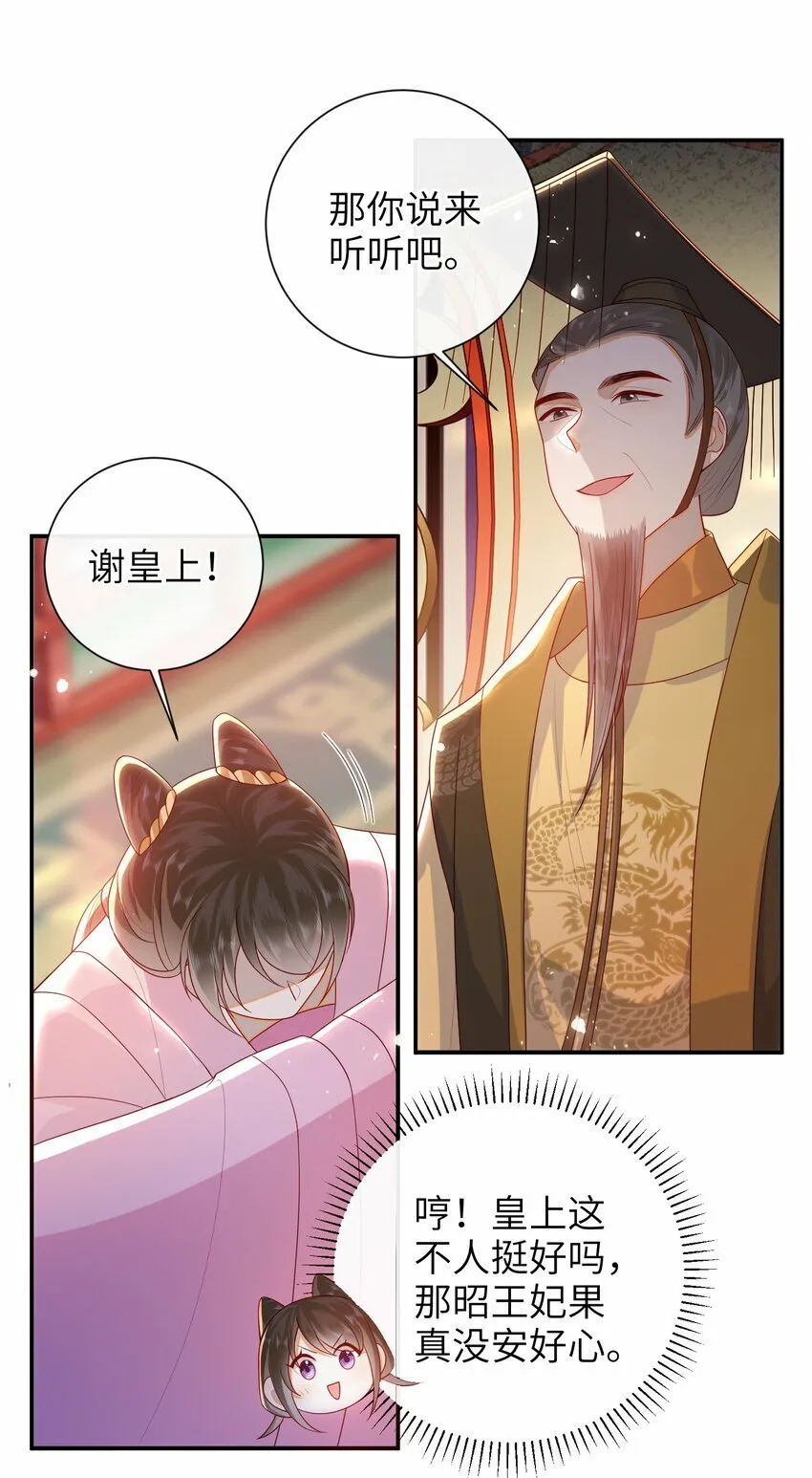 040 其他穿越者？ 第27页