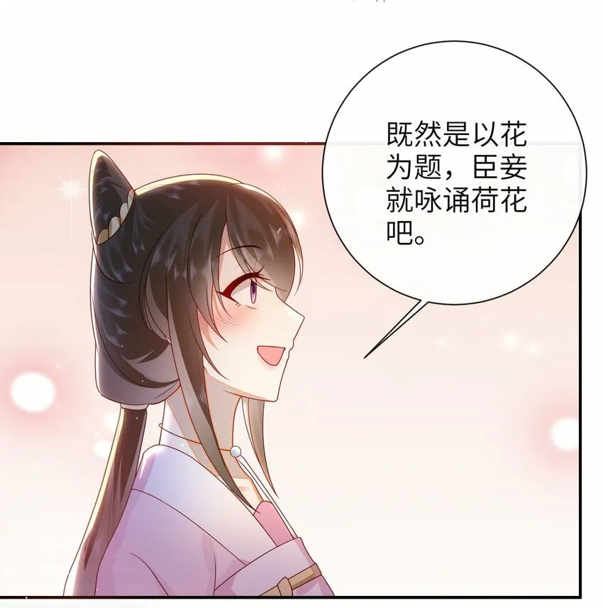040 其他穿越者？ 第28页