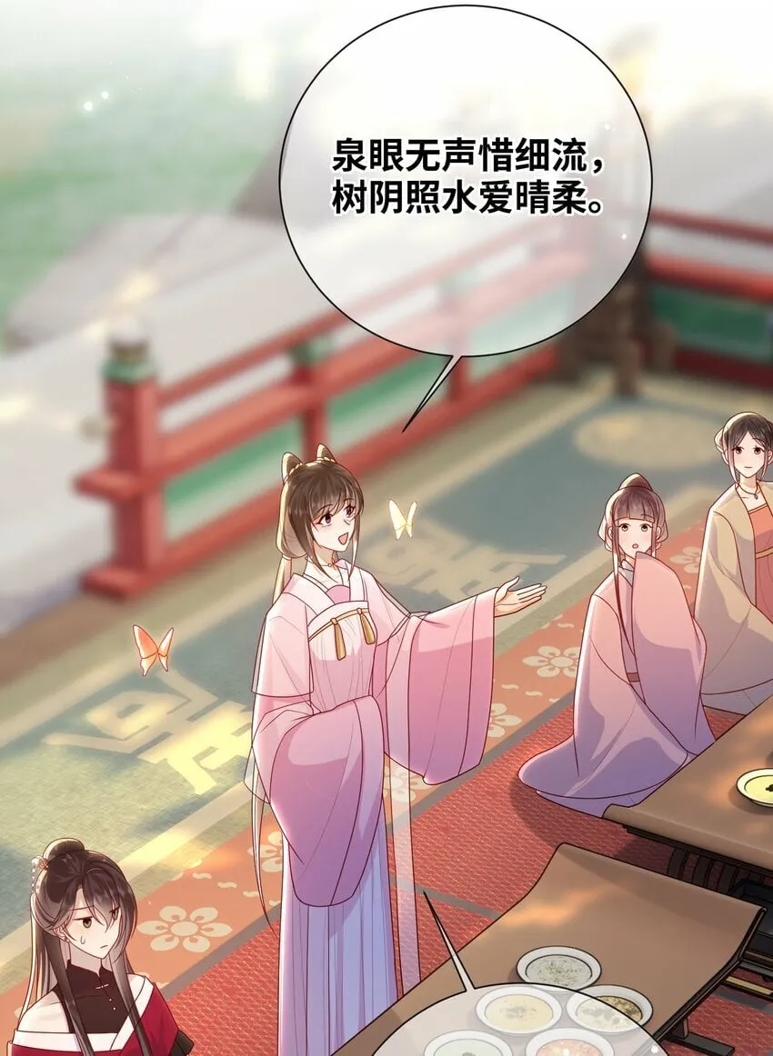 040 其他穿越者？ 第29页