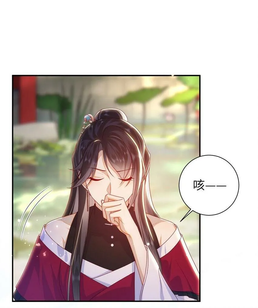 040 其他穿越者？ 第44页
