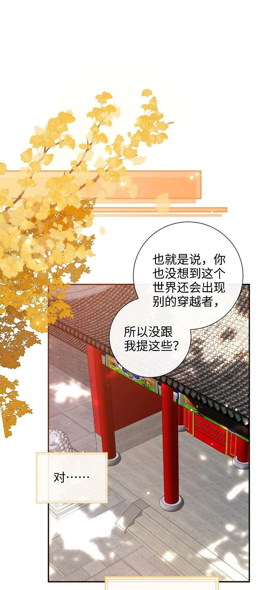 042 毁约 第2页
