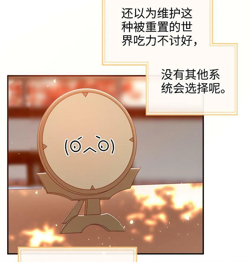 042 毁约 第3页