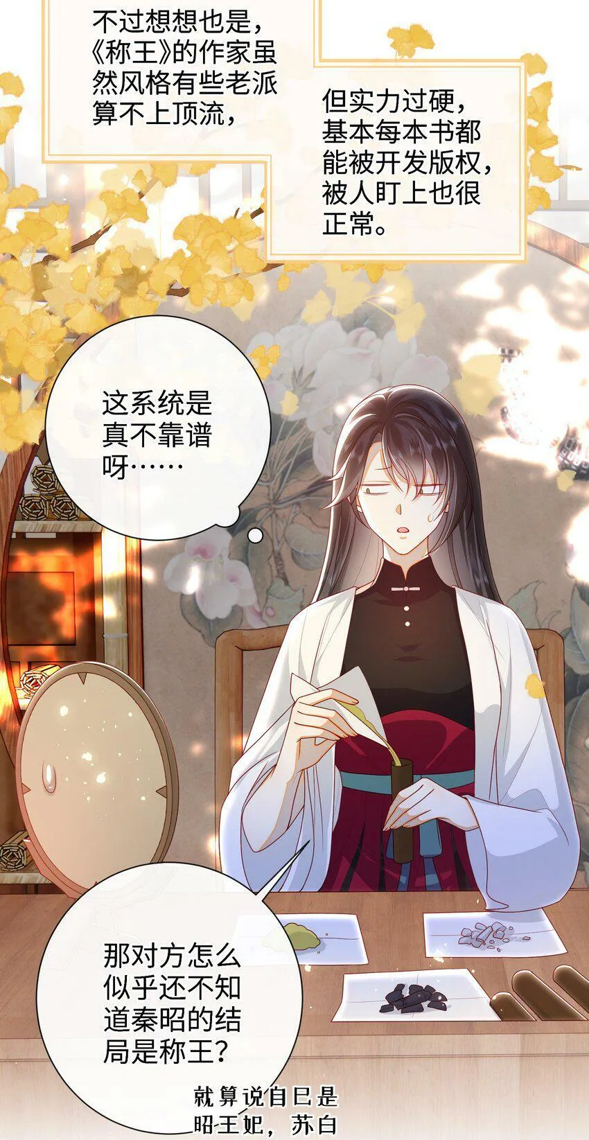 042 毁约 第4页