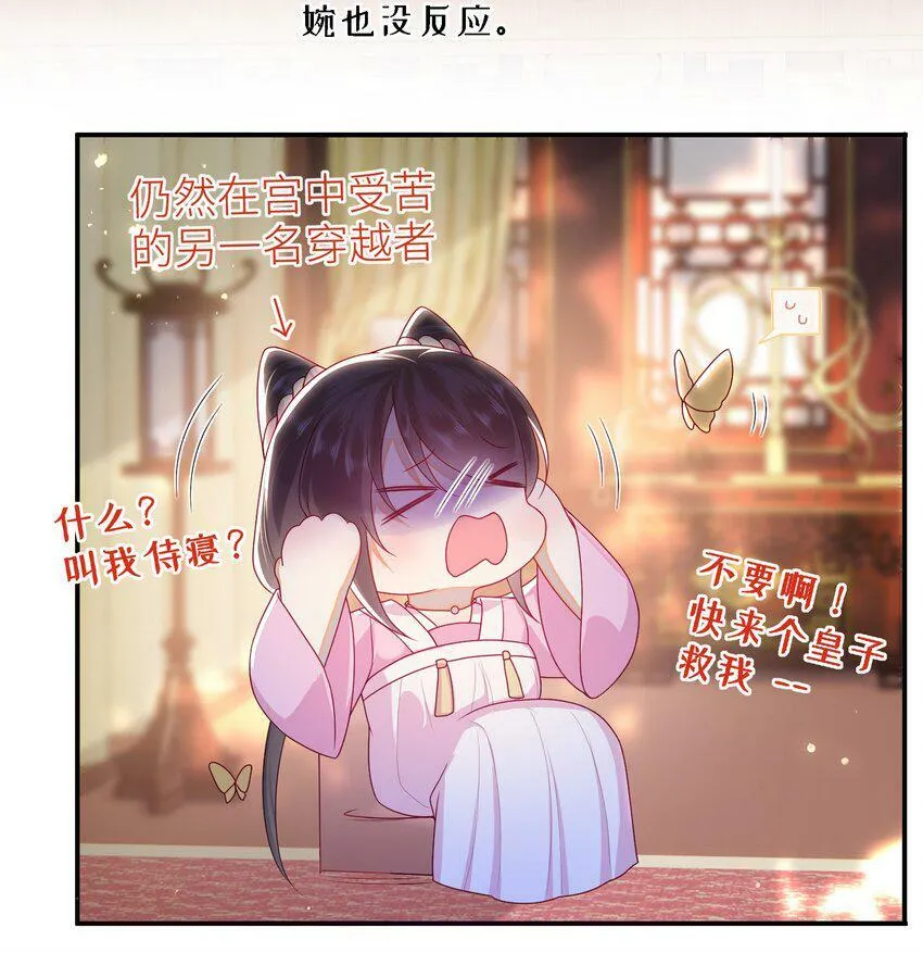 042 毁约 第5页