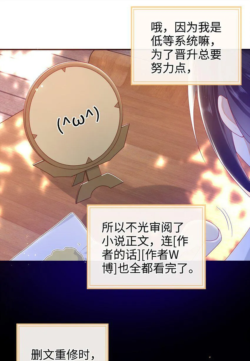 042 毁约 第6页