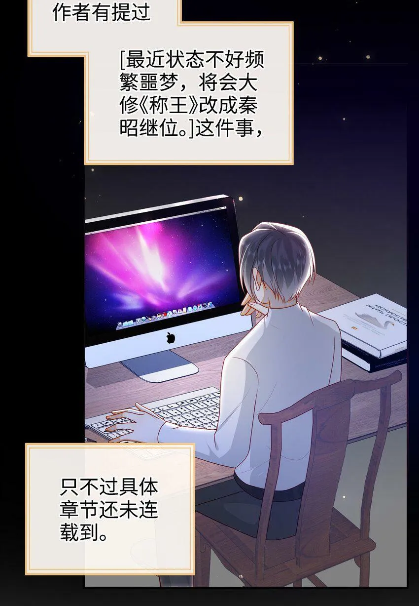 042 毁约 第7页