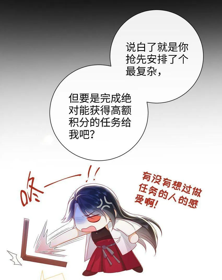 042 毁约 第8页