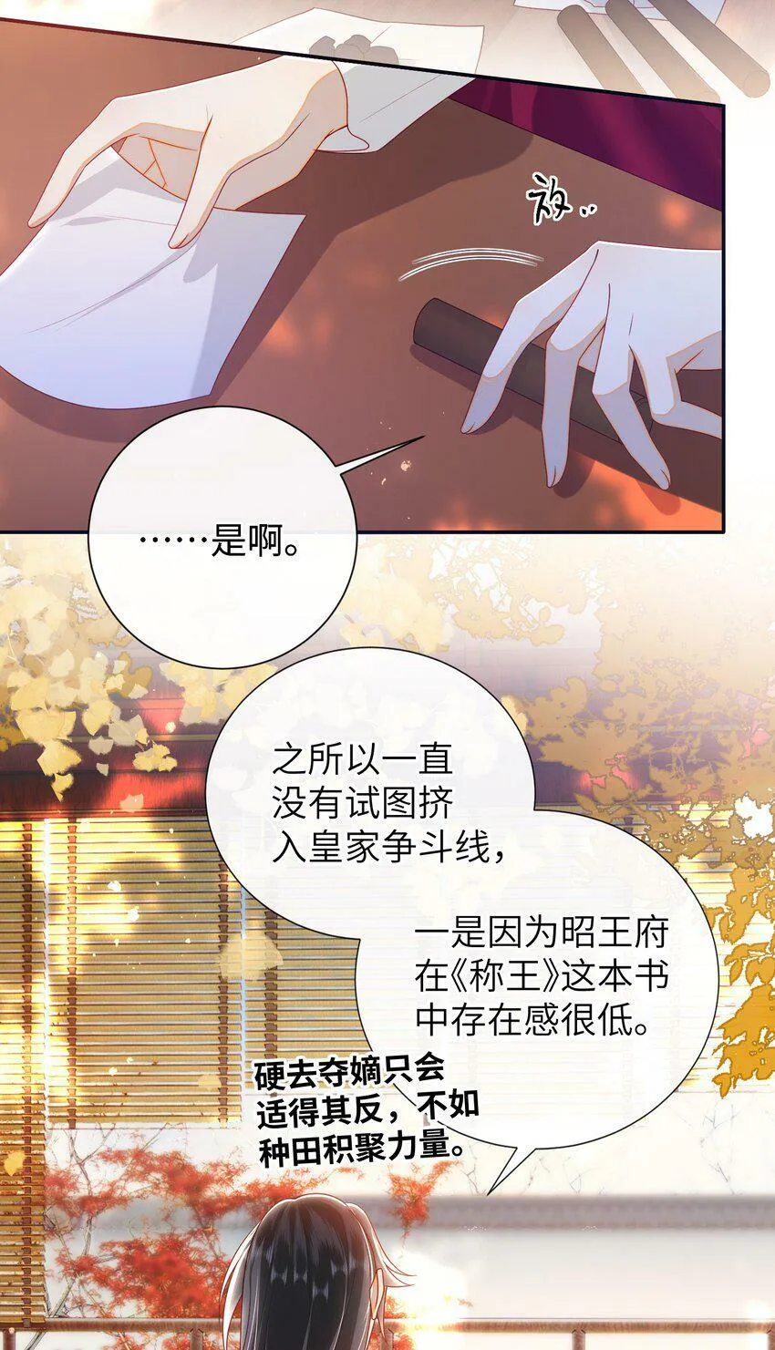 042 毁约 第11页
