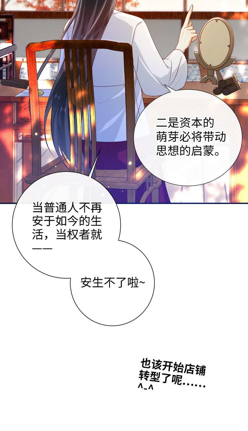 042 毁约 第12页