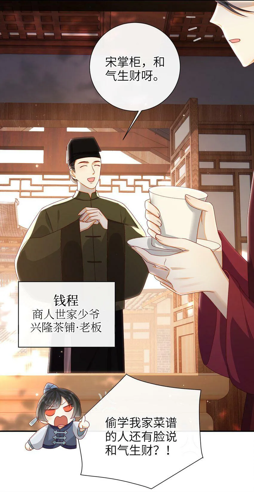 042 毁约 第16页