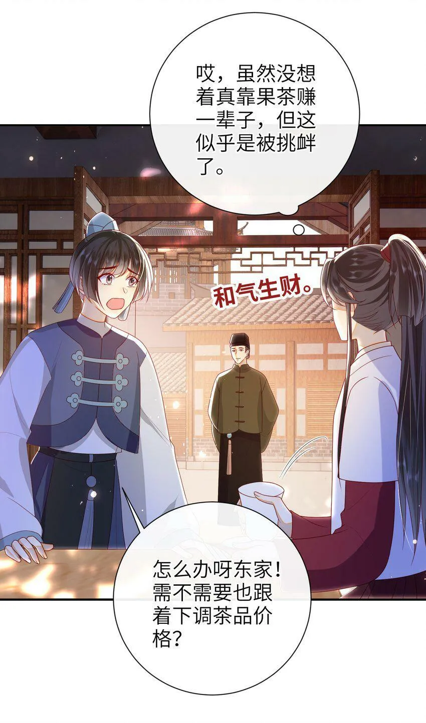 042 毁约 第18页