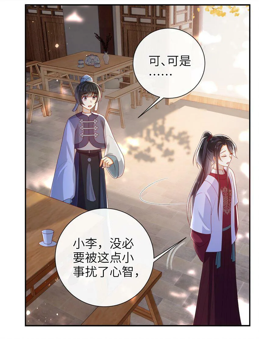 042 毁约 第20页