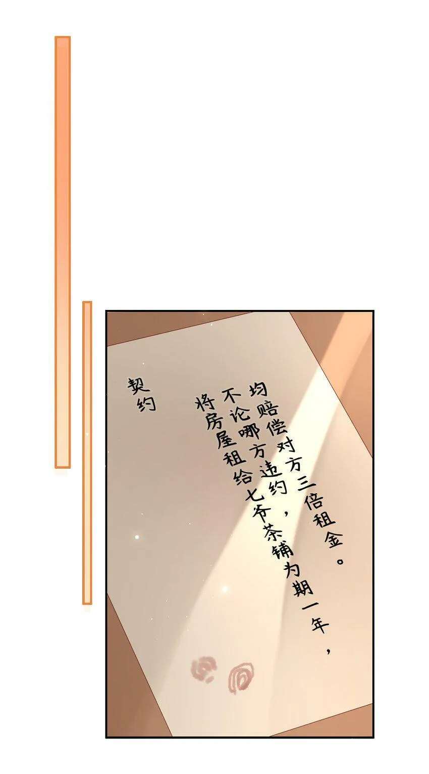 042 毁约 第22页