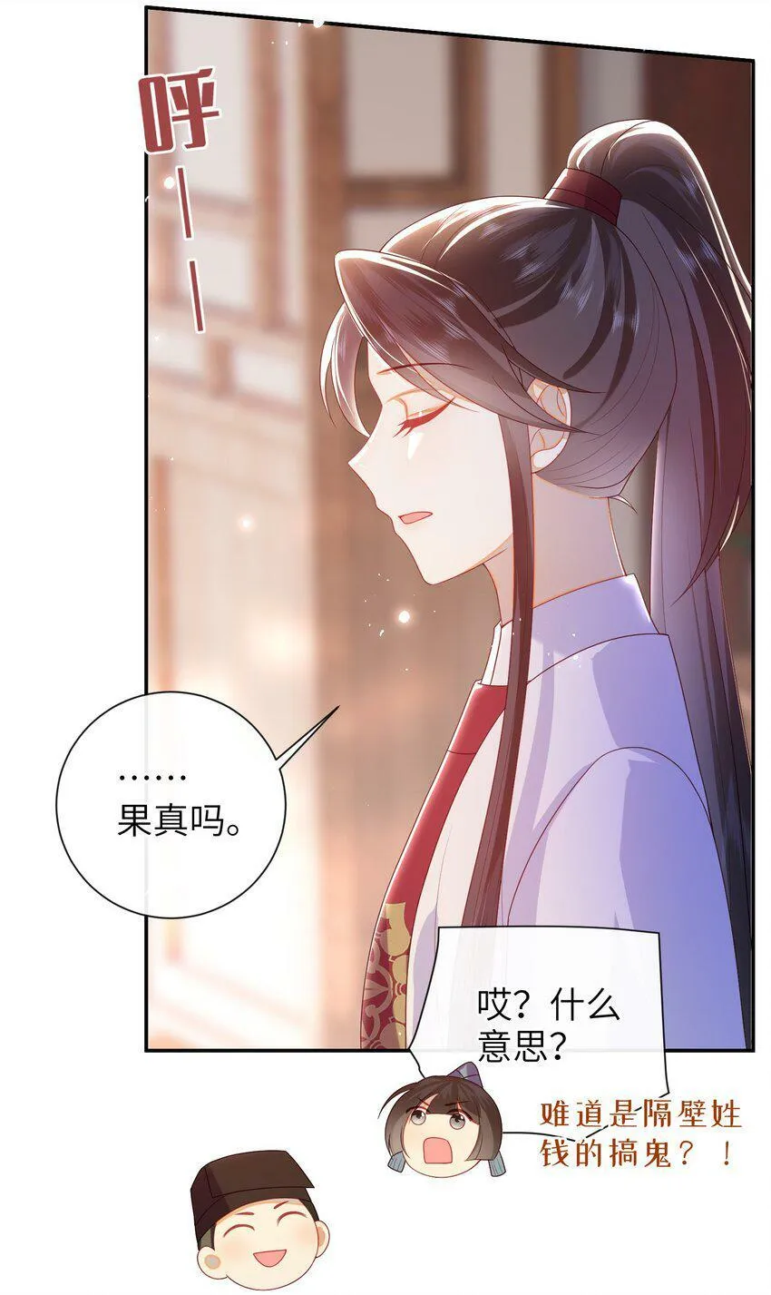 042 毁约 第28页