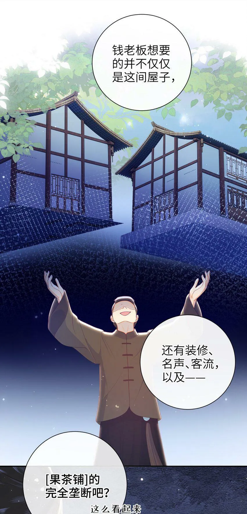 042 毁约 第32页