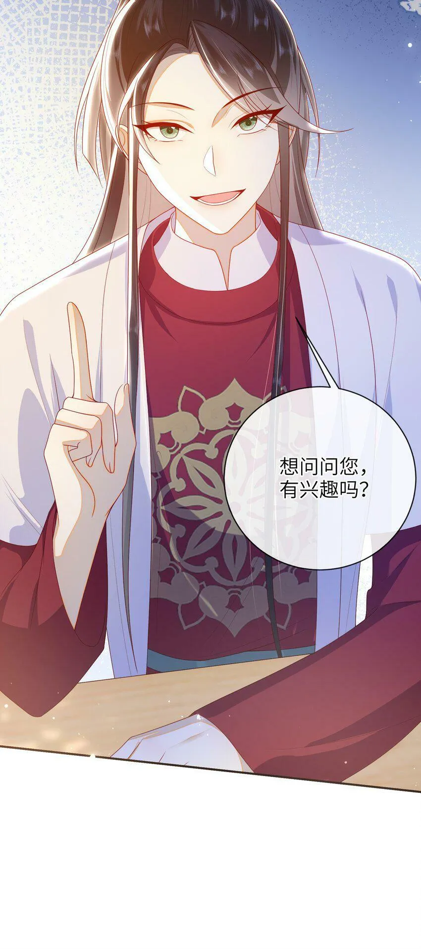 042 毁约 第37页