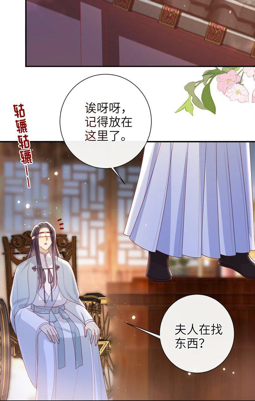 042 毁约 第39页