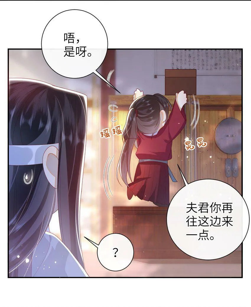 042 毁约 第40页