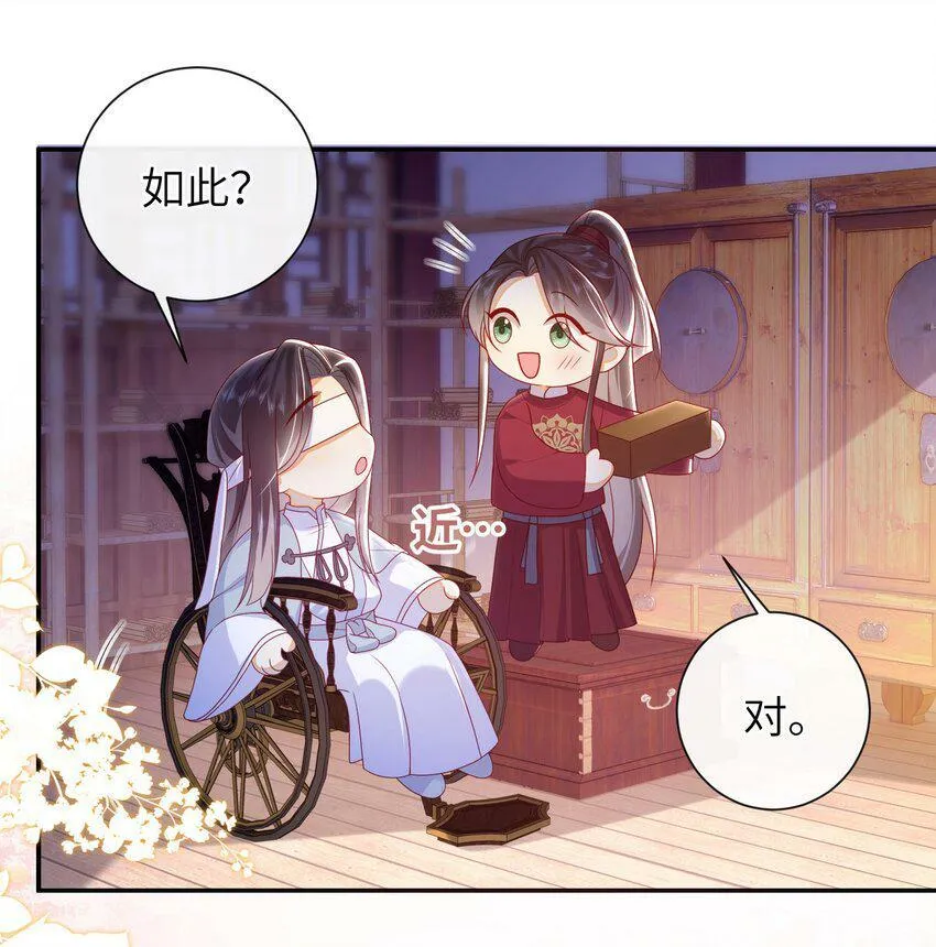 042 毁约 第41页