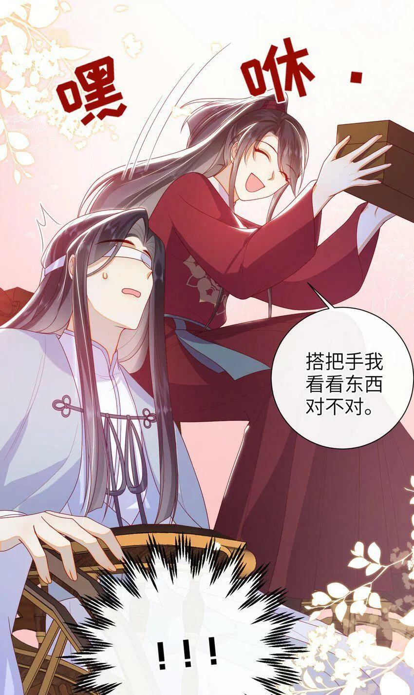 042 毁约 第42页