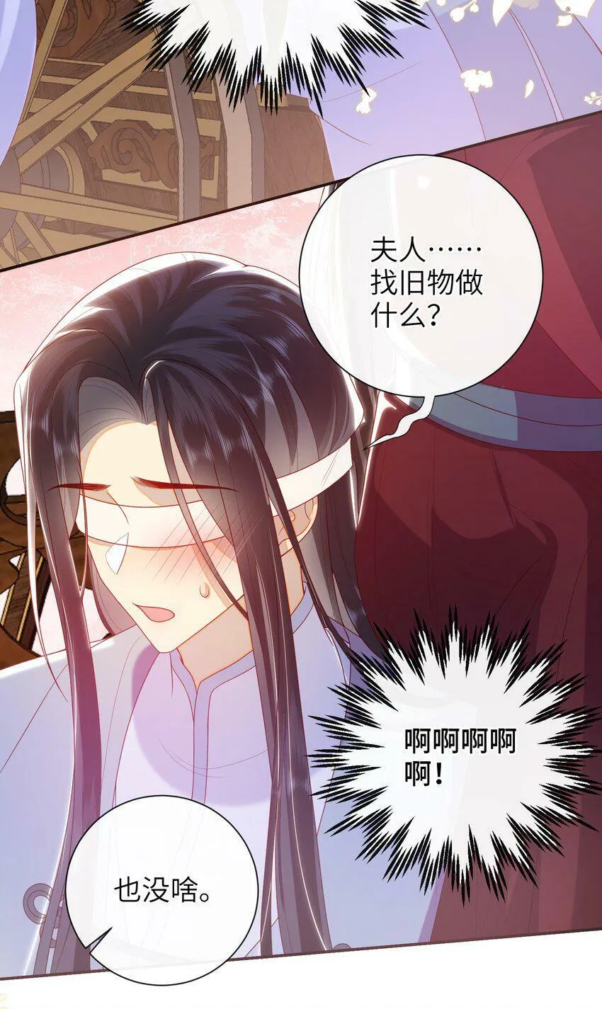 042 毁约 第43页