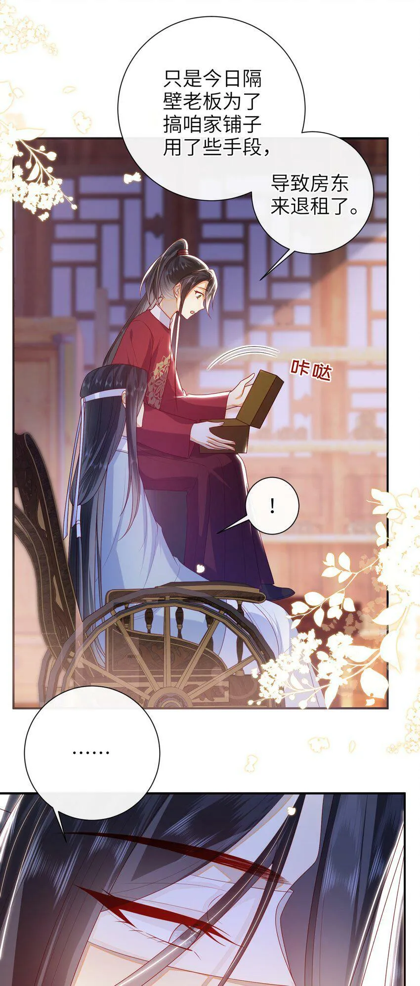 042 毁约 第44页