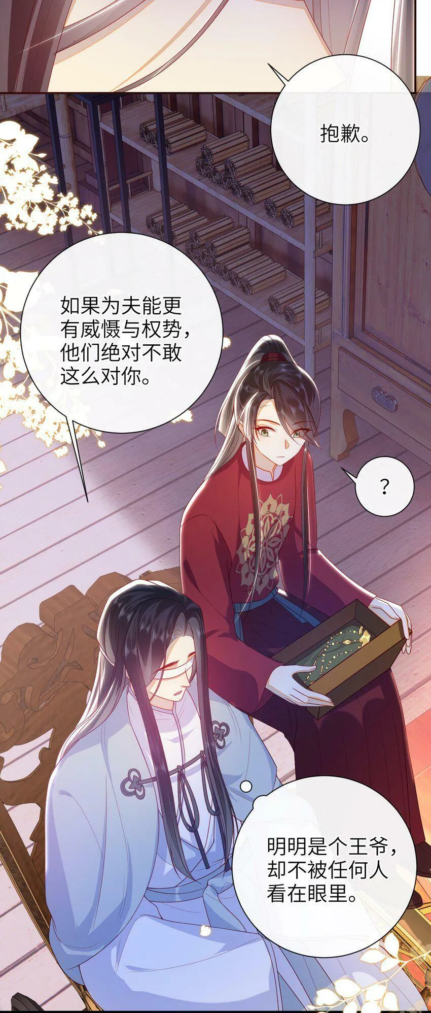 042 毁约 第45页