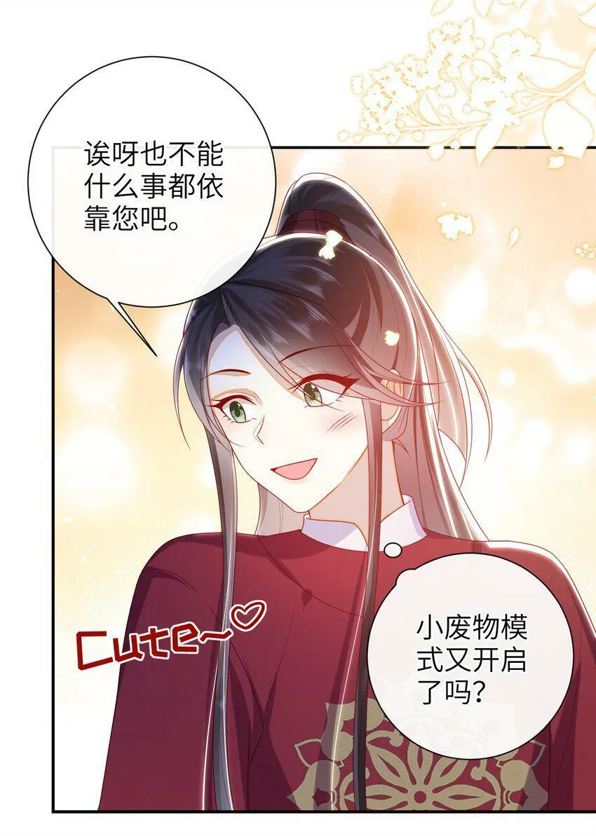 042 毁约 第46页