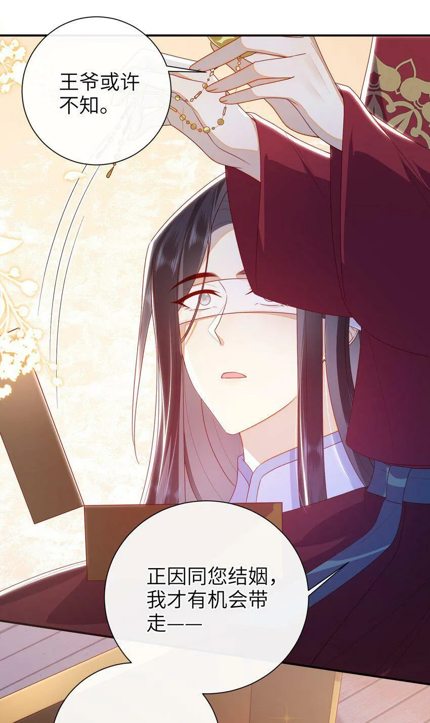 042 毁约 第47页