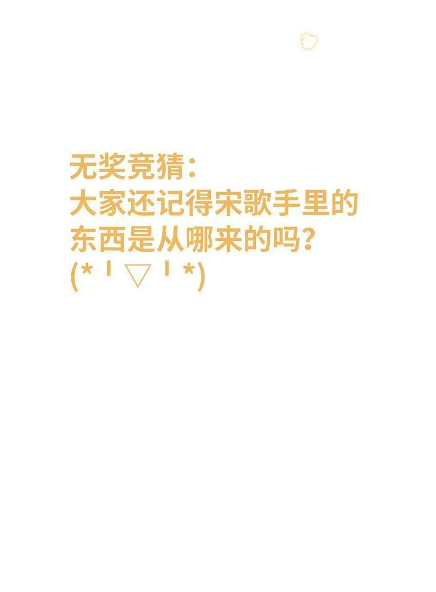 042 毁约 第49页