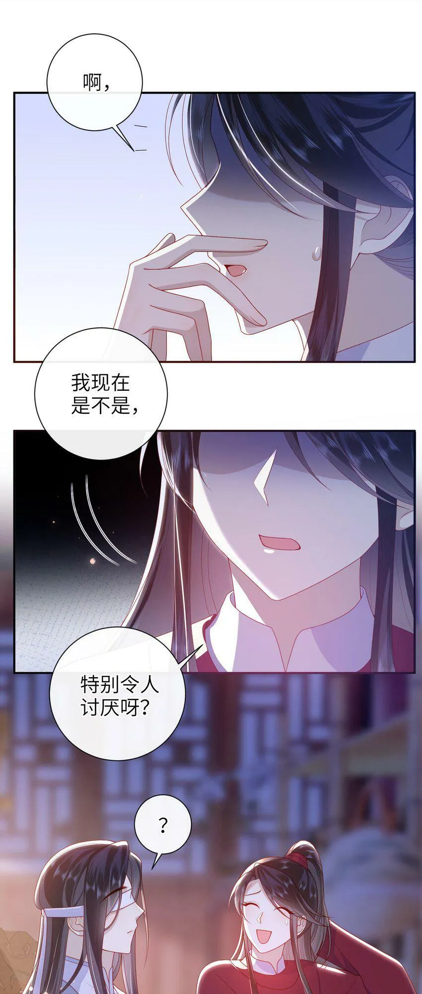 043 可以拥有您的吻吗？ 第12页