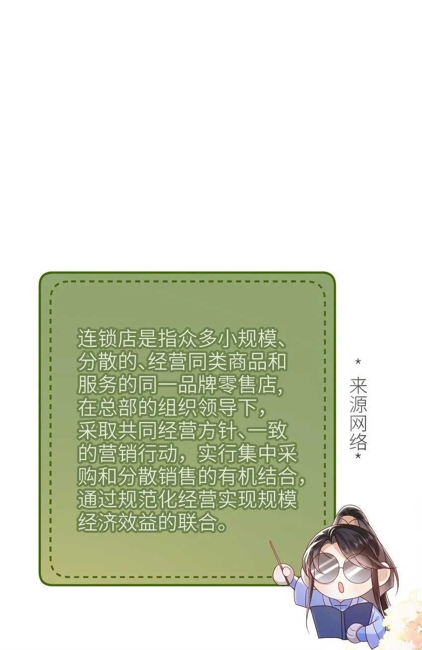 045 新的意外 第2页