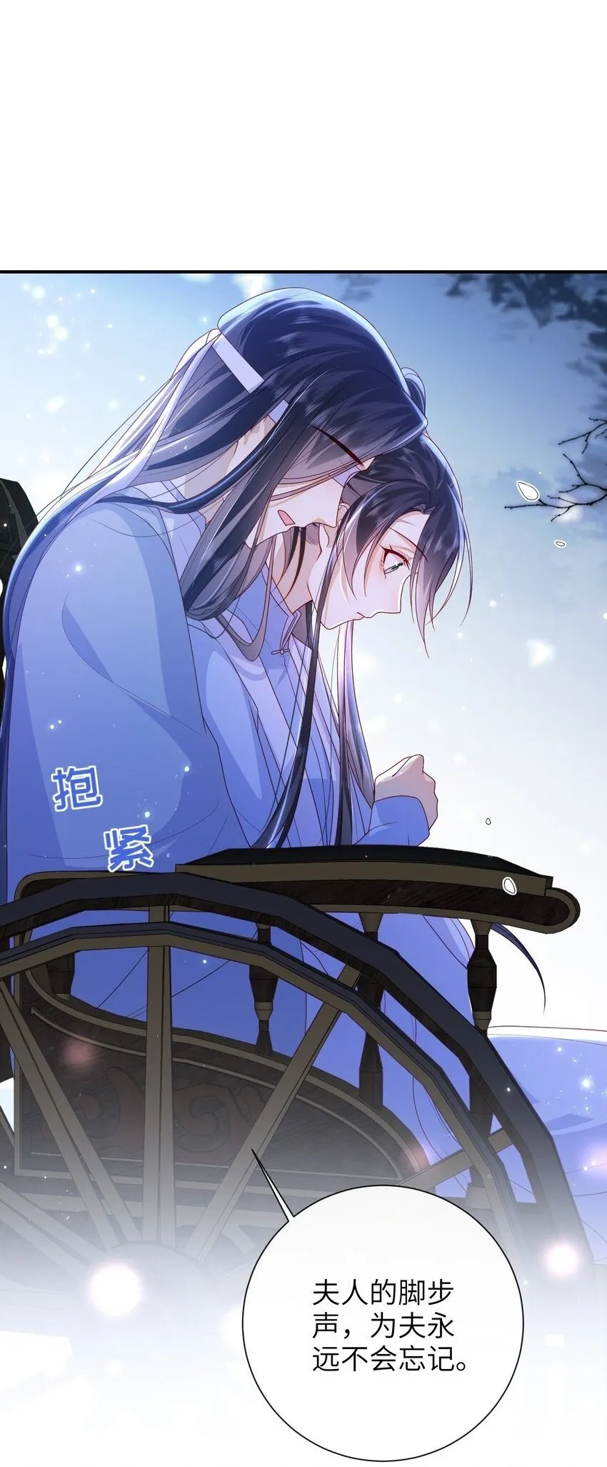 046 有刺客 第2页