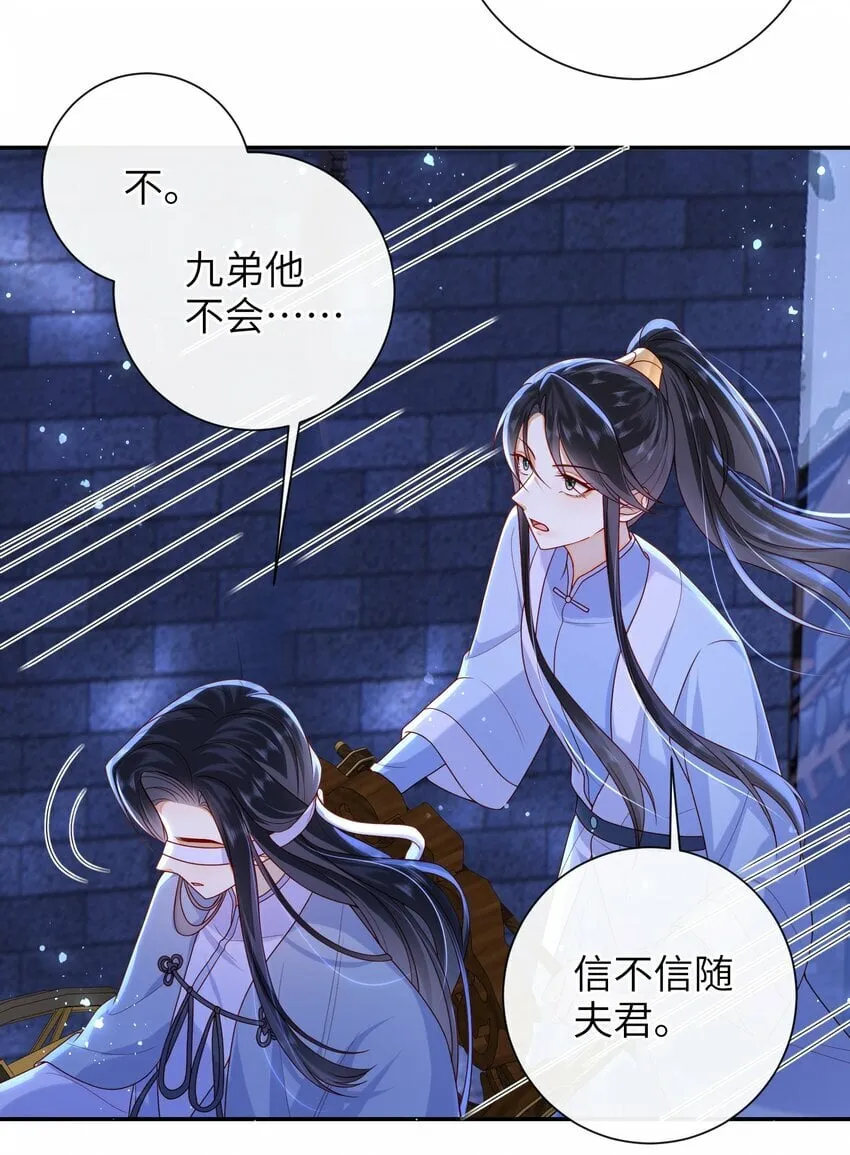 046 有刺客 第27页