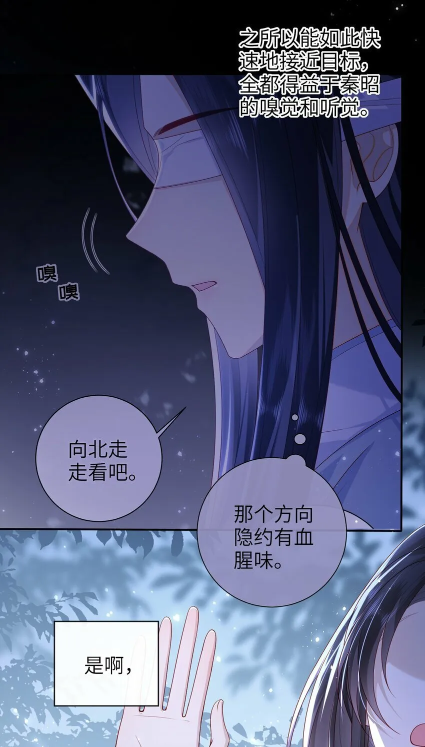 047 不治之症 第15页