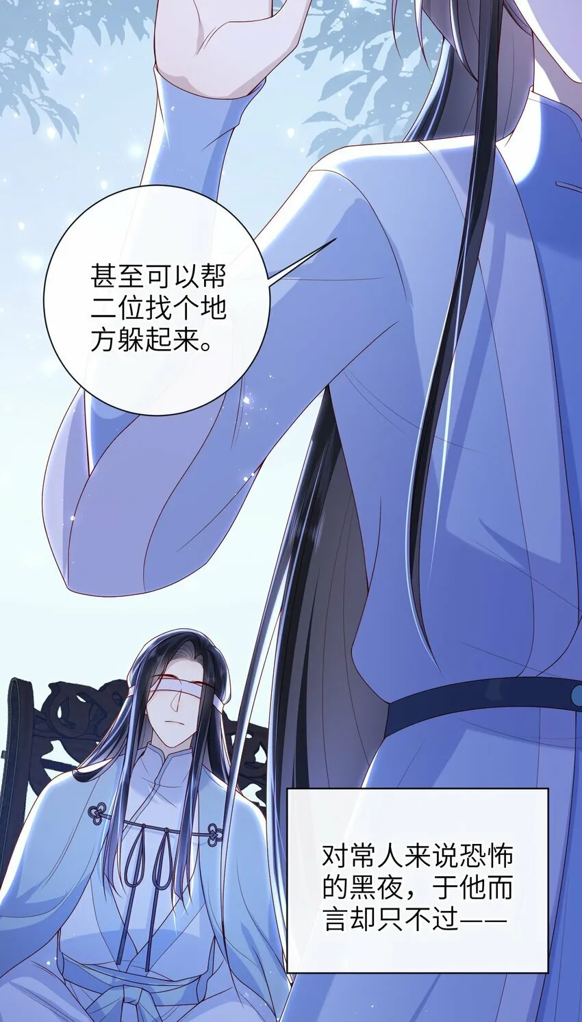 047 不治之症 第16页