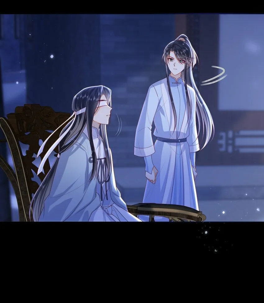 047 不治之症 第24页
