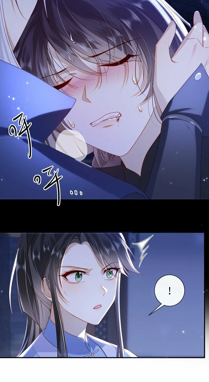 047 不治之症 第27页