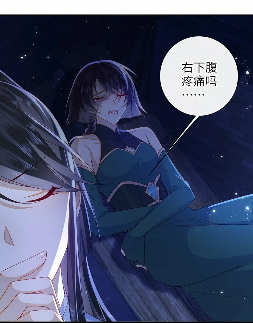 047 不治之症 第36页