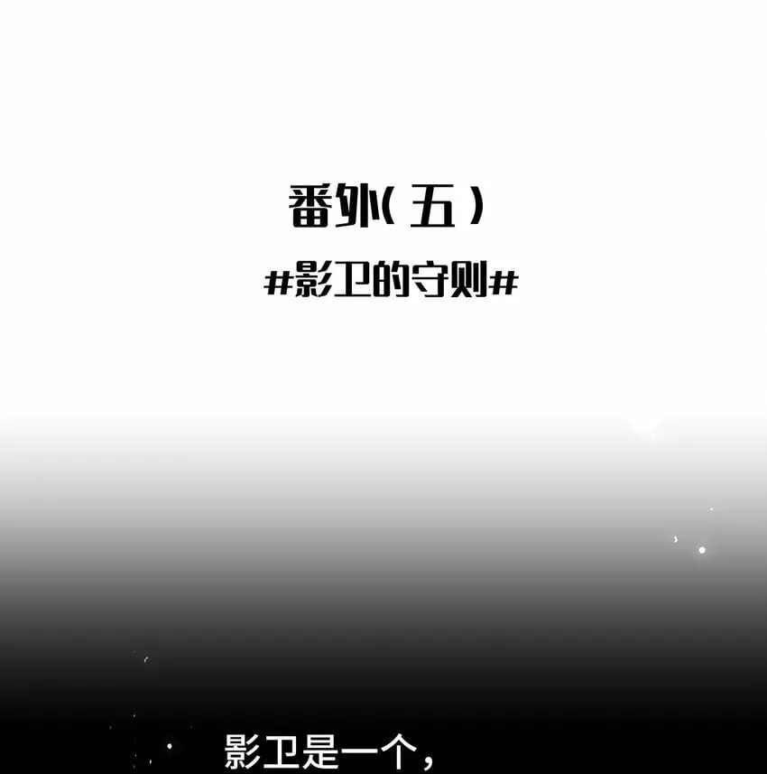 47.1 番外4 第1页