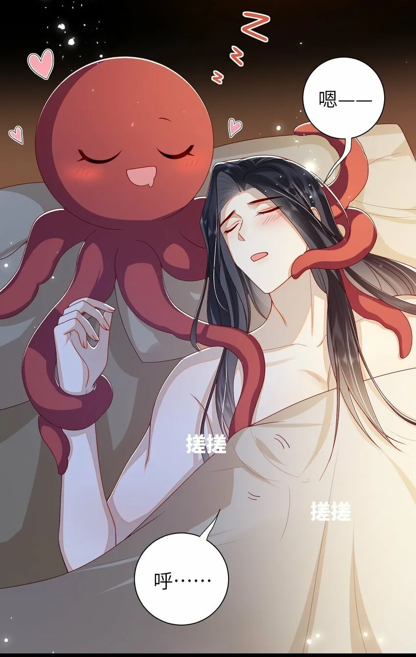 47.1 番外4 第10页