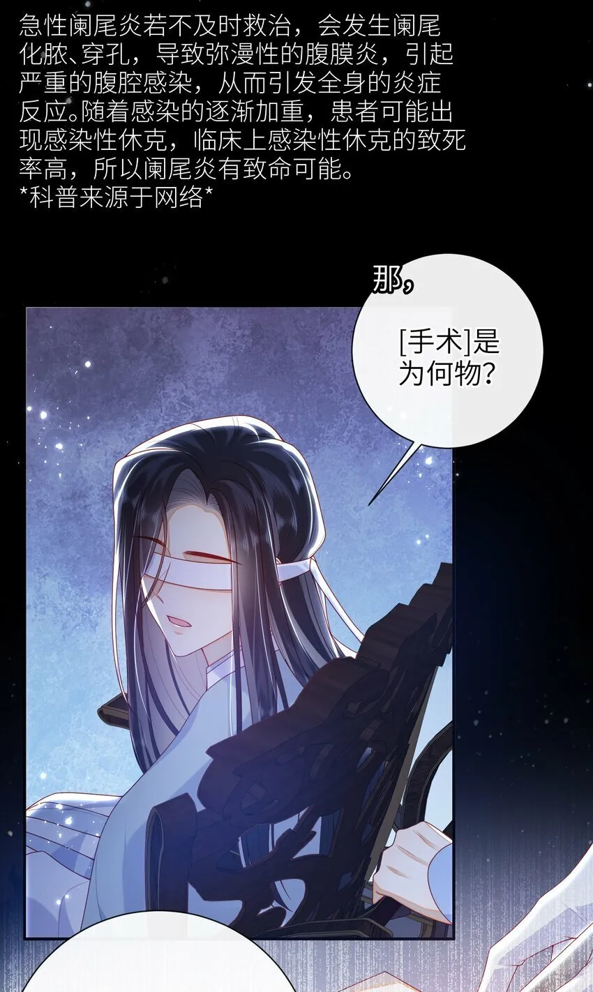 048 火药来咯！ 第4页
