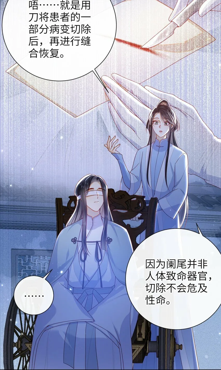048 火药来咯！ 第5页