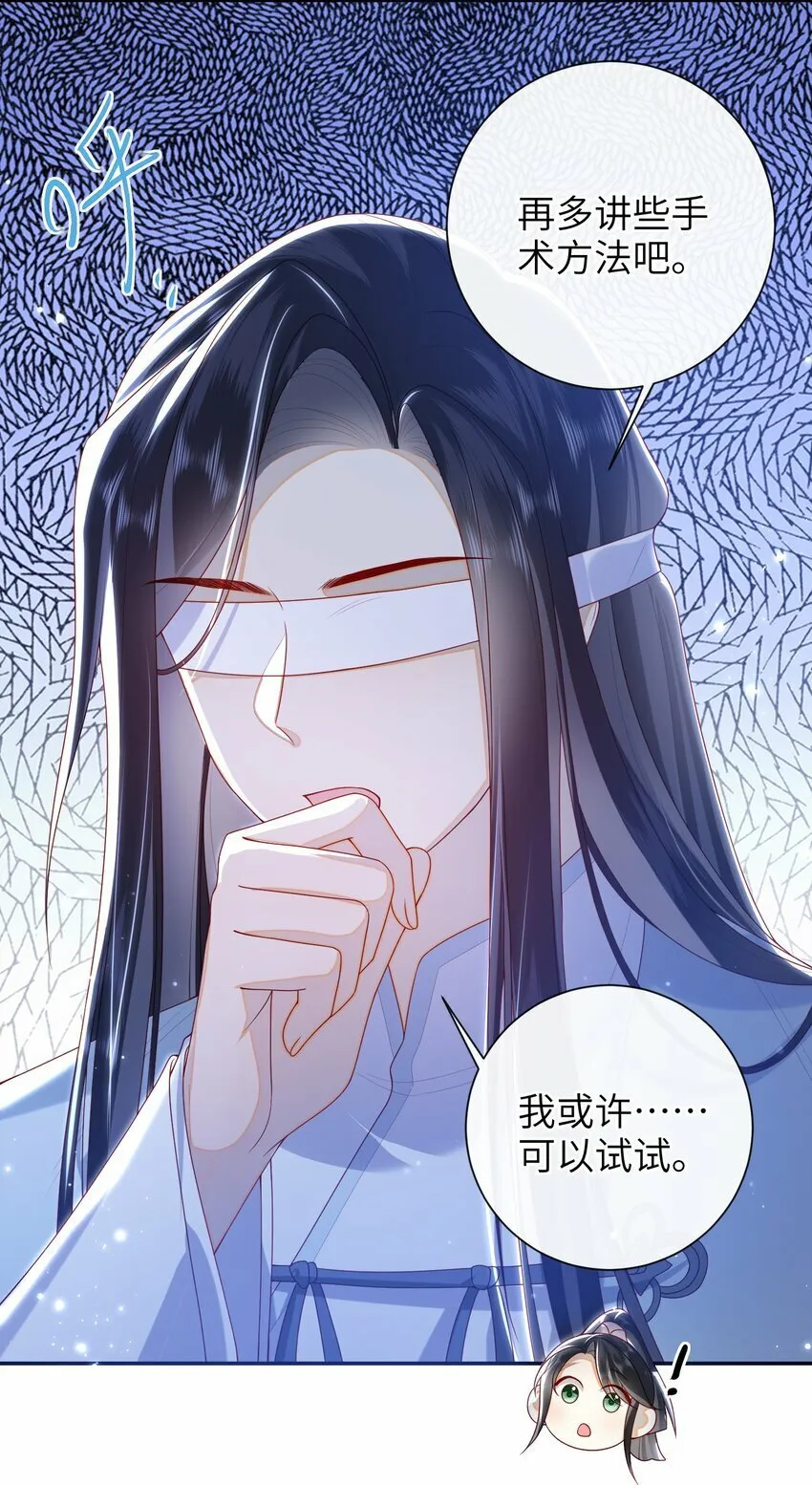 048 火药来咯！ 第6页